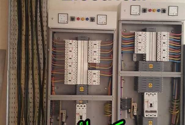 ELECTRICAL SERVICE