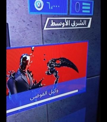 Fort Knight Account for Sale