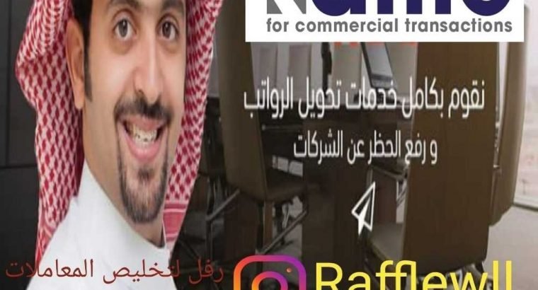 الدوحة