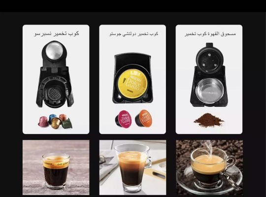 coffee machine 3 in 1