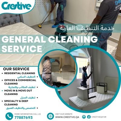 home cleaning service