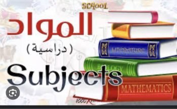 مدرسه انجليزي