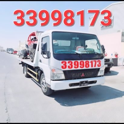 سطحه برکدون قطر 33998173