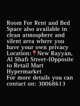 Room For Rent