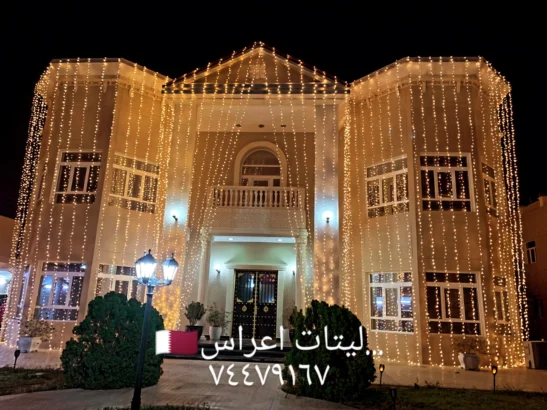 Lighting installation for wedding