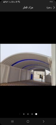 حداد