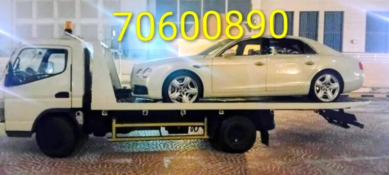 breakdown recovery service