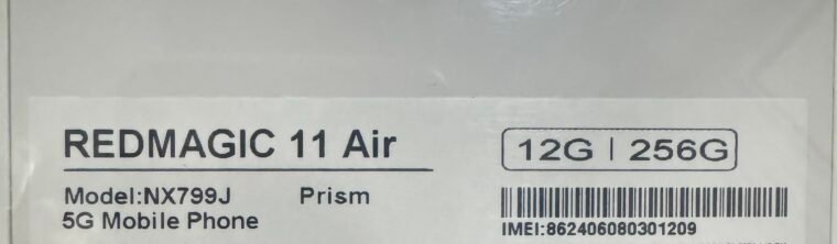 ريد ماجيك 11 اير