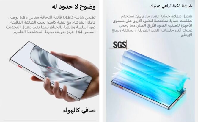 ريد ماجيك 11 اير