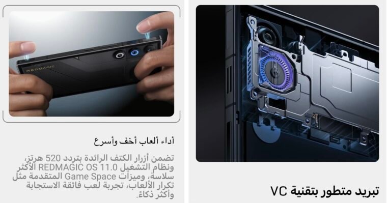 ريد ماجيك 11 اير