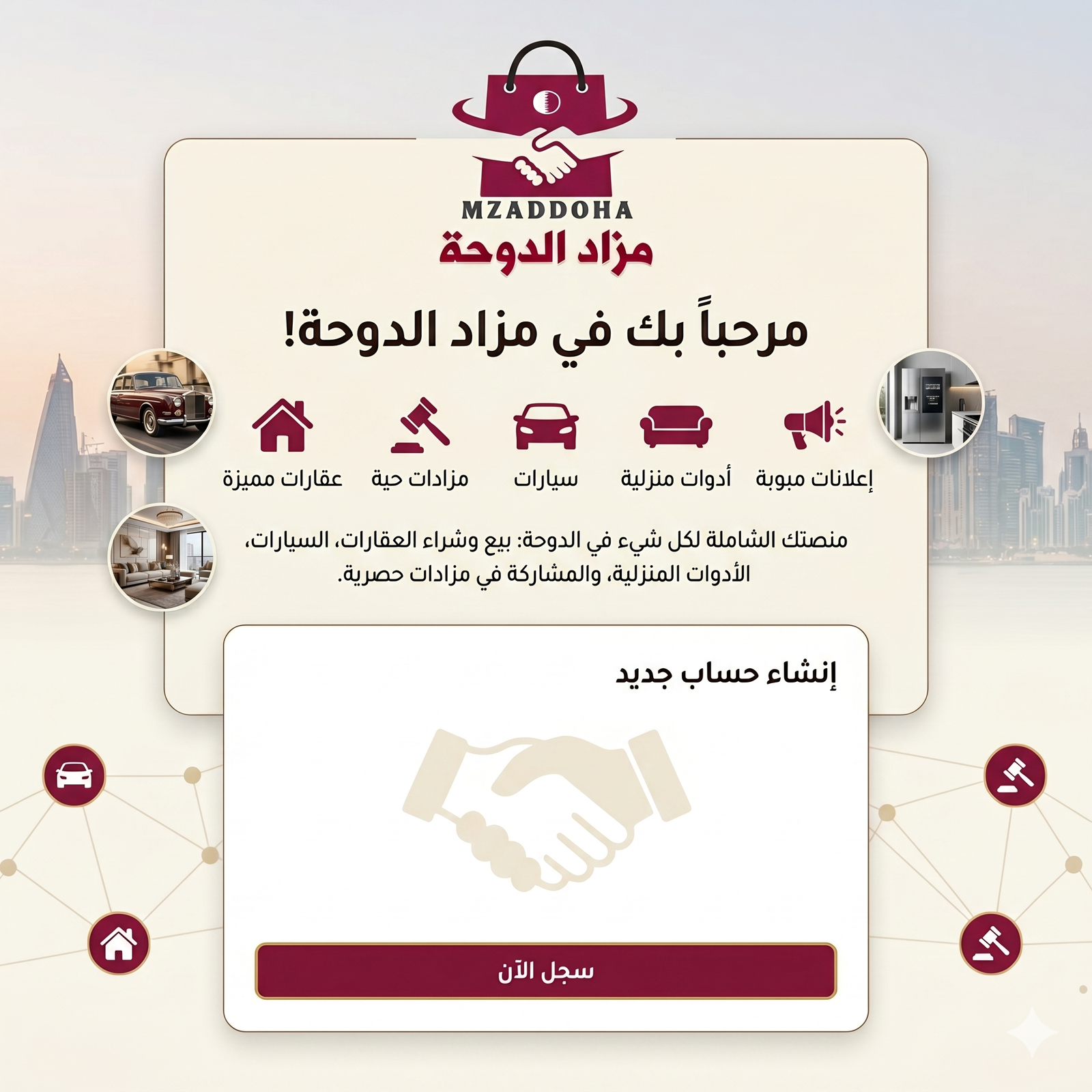 login-img