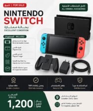 للبيع جهاز Nintendo Switch مستعمل بحالة ممتازة ونظيف جدًا، ويعمل بكفاءة 100%